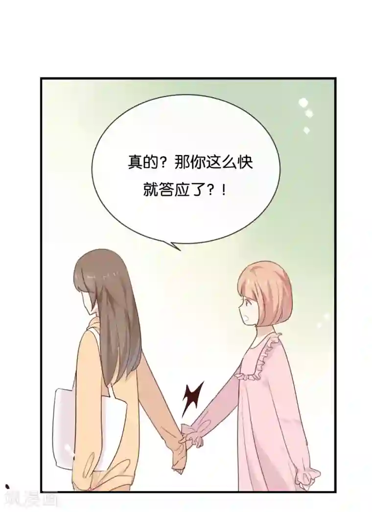 秘密教学下拉免费阅读43423