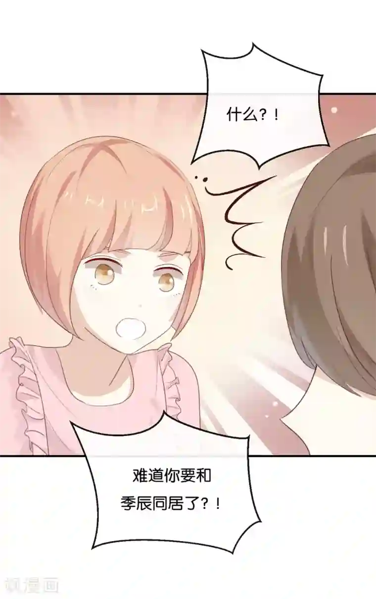 秘密教学下拉免费阅读43423