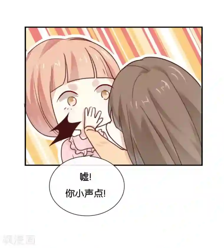 秘密教学下拉免费阅读43423