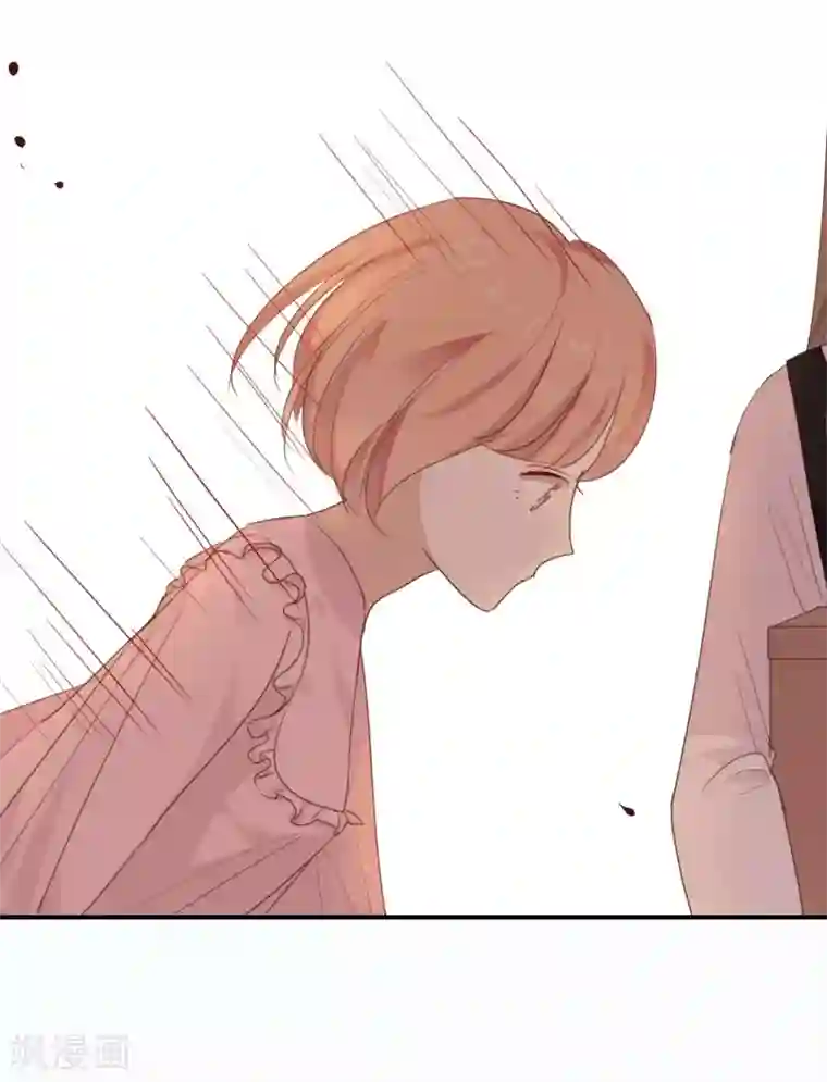 我被爱豆不可描述了第17话 怎么你有意见吗?!