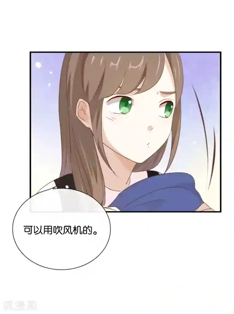 我被爱豆不可描述了第18话 要签同居协议?