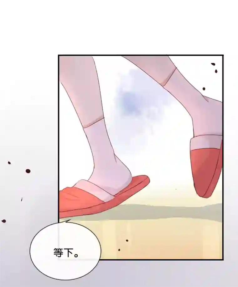 我被爱豆不可描述了第19话 怎么?舍不得?