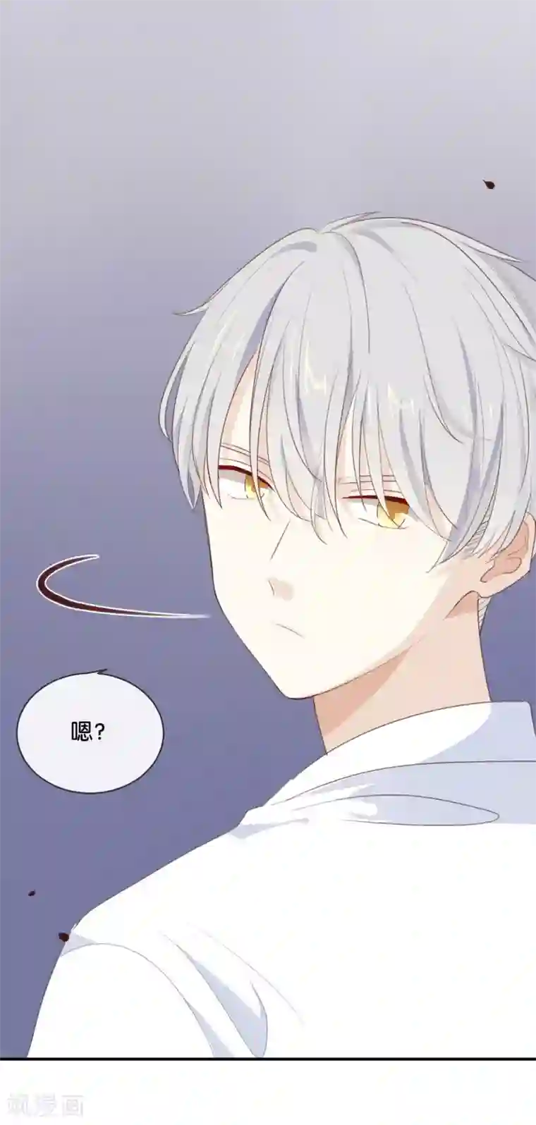 我被爱豆不可描述了第19话 怎么?舍不得?