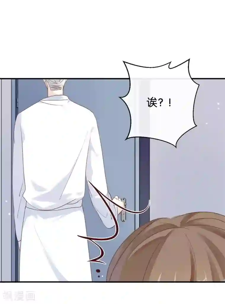 我被爱豆不可描述了第19话 怎么?舍不得?