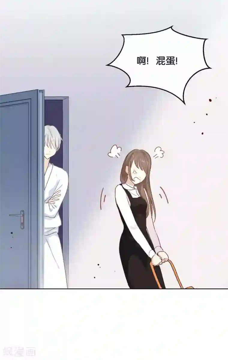 我被爱豆不可描述了第19话 怎么?舍不得?