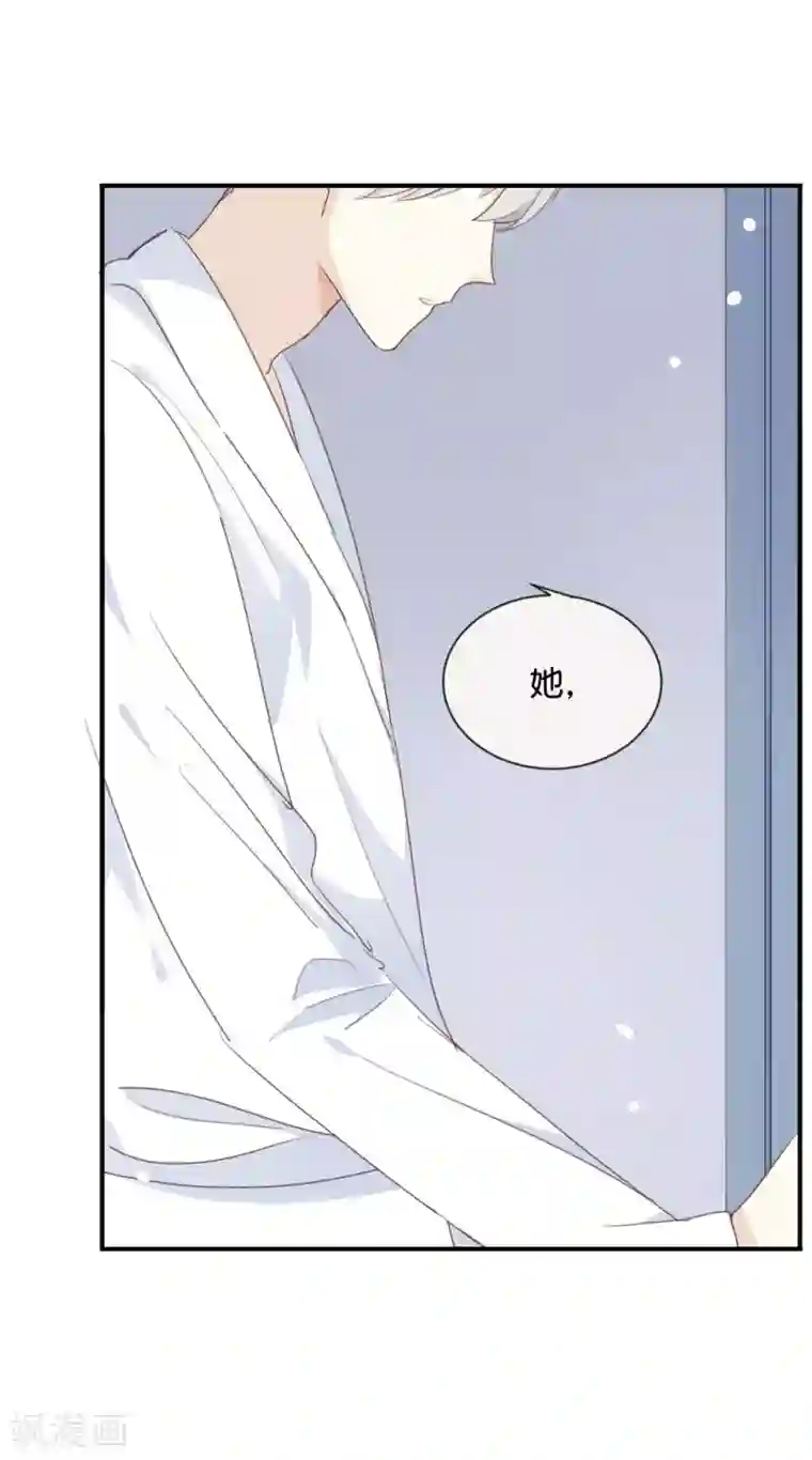 我被爱豆不可描述了第19话 怎么?舍不得?