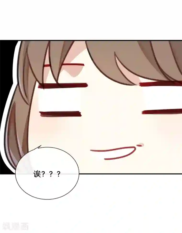 我被爱豆不可描述了第20话 这个人太可恶啦!