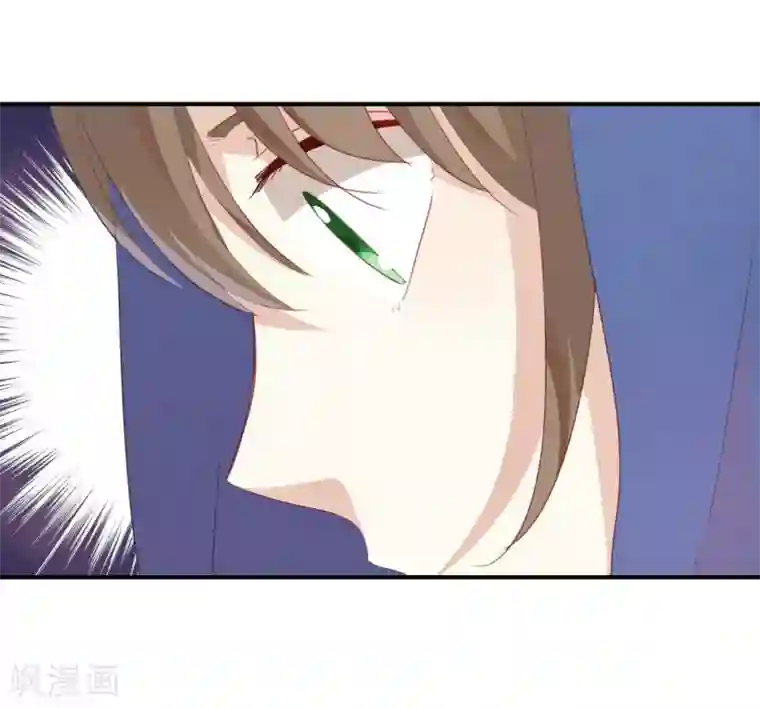 我被爱豆不可描述了第20话 这个人太可恶啦!