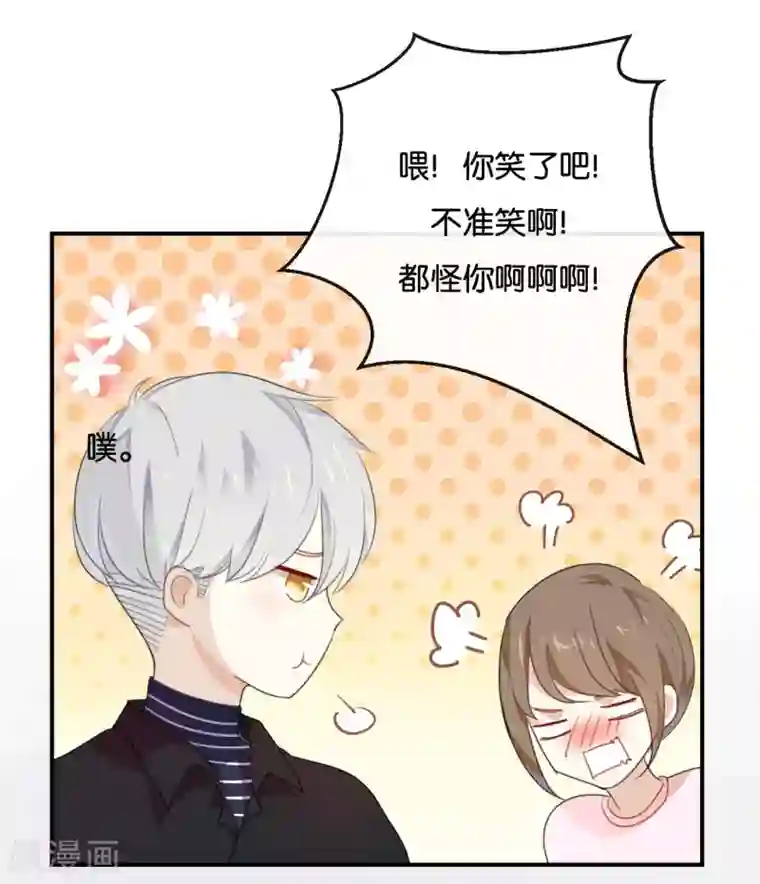 我被爱豆不可描述了第21话 CP狗说的原来都是真的