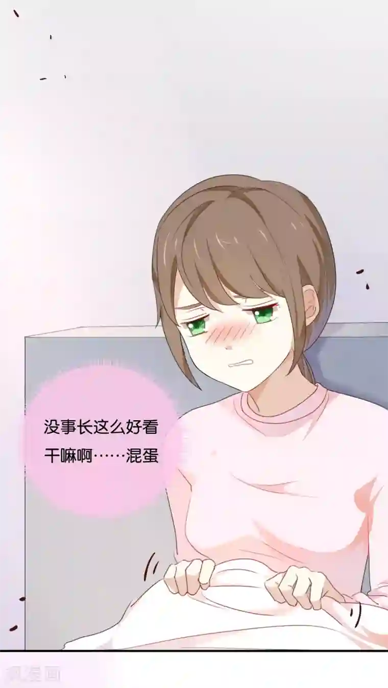 我被爱豆不可描述了第21话 CP狗说的原来都是真的