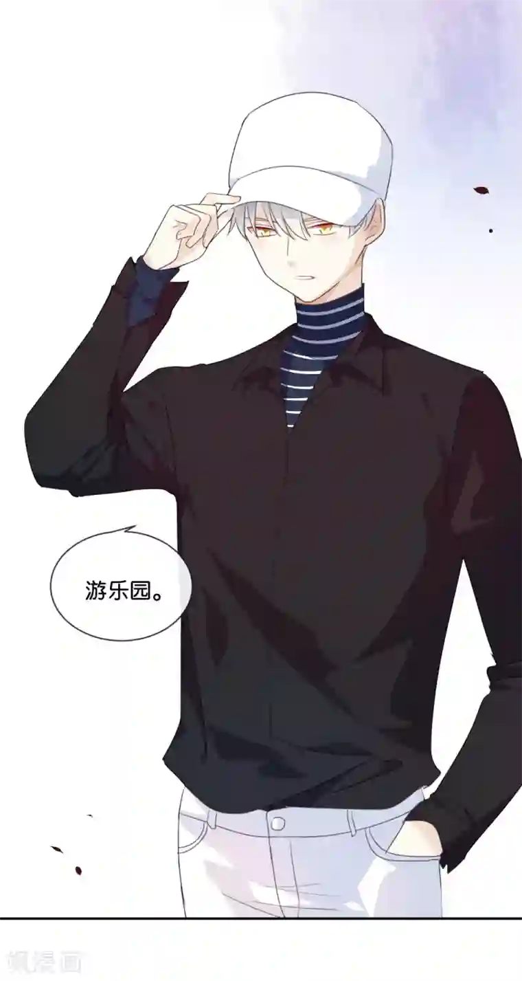 我被爱豆不可描述了第21话 CP狗说的原来都是真的