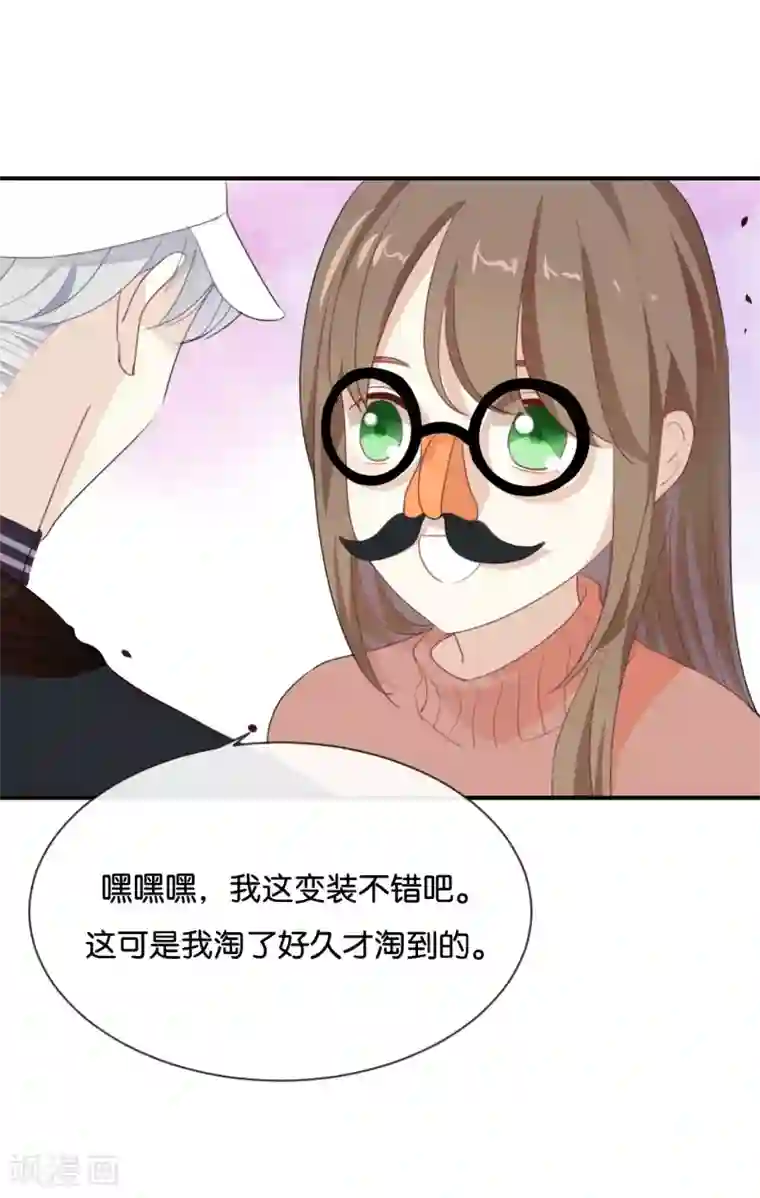 我被爱豆不可描述了第21话 CP狗说的原来都是真的