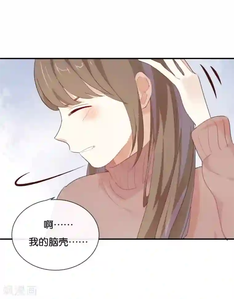 我被爱豆不可描述了第21话 CP狗说的原来都是真的