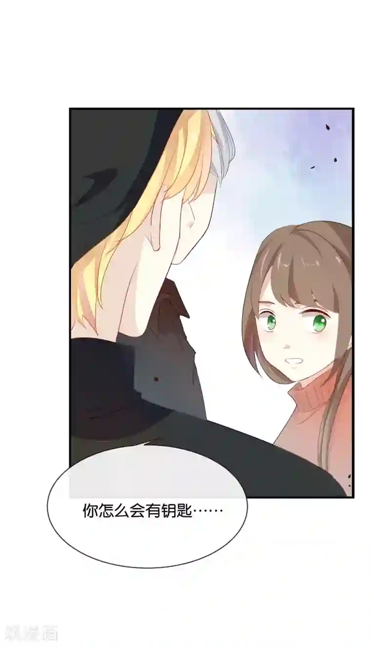 我被爱豆不可描述了第21话 CP狗说的原来都是真的