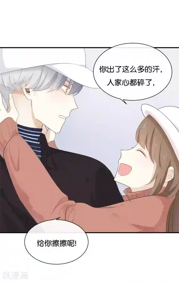 我被爱豆不可描述了第22话 我有件事忘了告诉你……