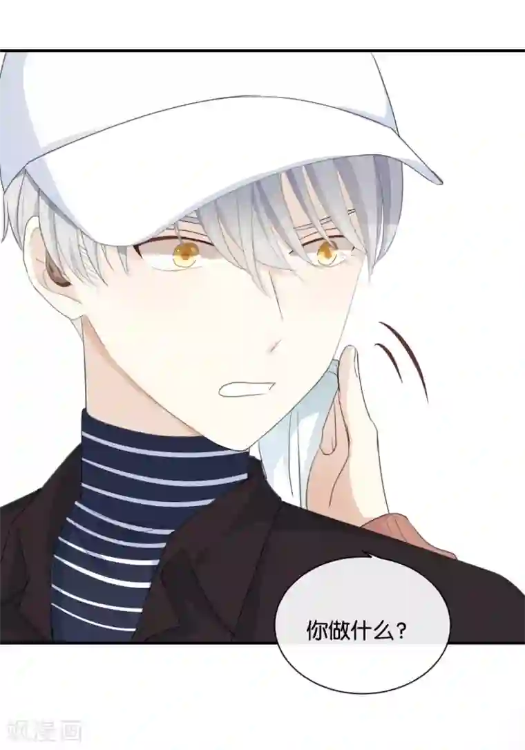 我被爱豆不可描述了第22话 我有件事忘了告诉你……