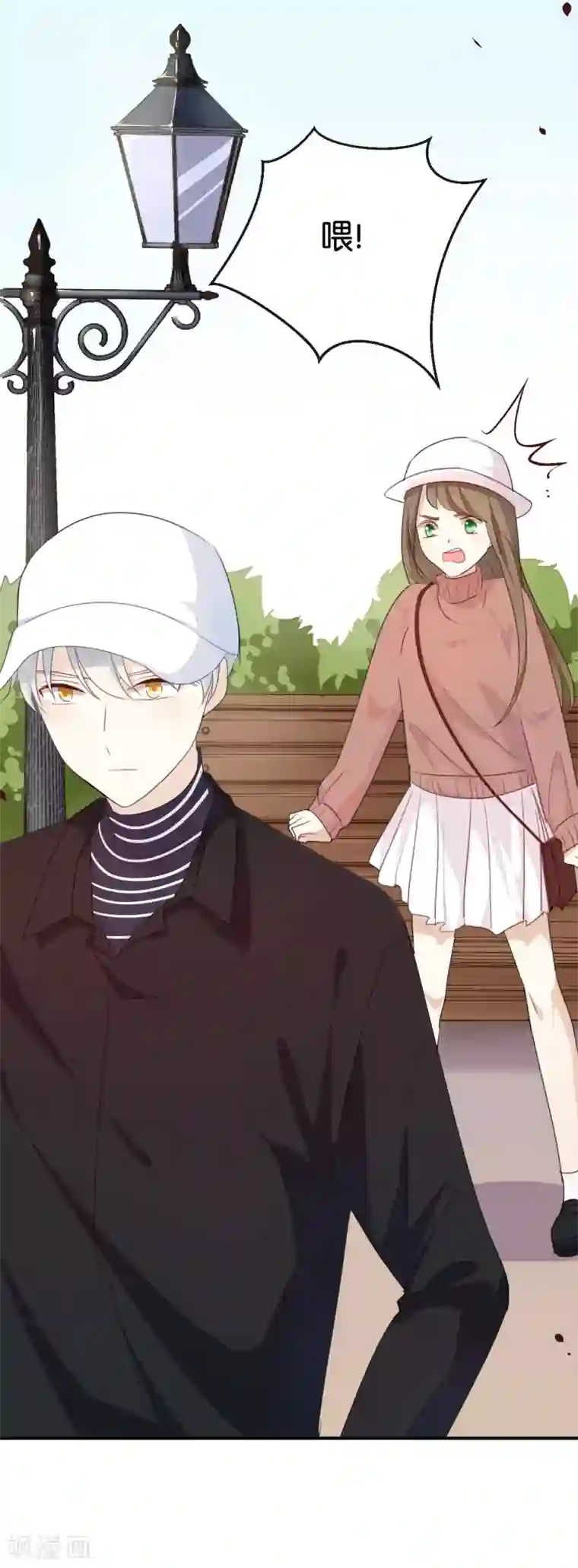 我被爱豆不可描述了第22话 我有件事忘了告诉你……