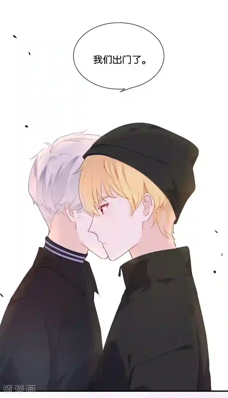 我被爱豆不可描述了第22话 我有件事忘了告诉你……