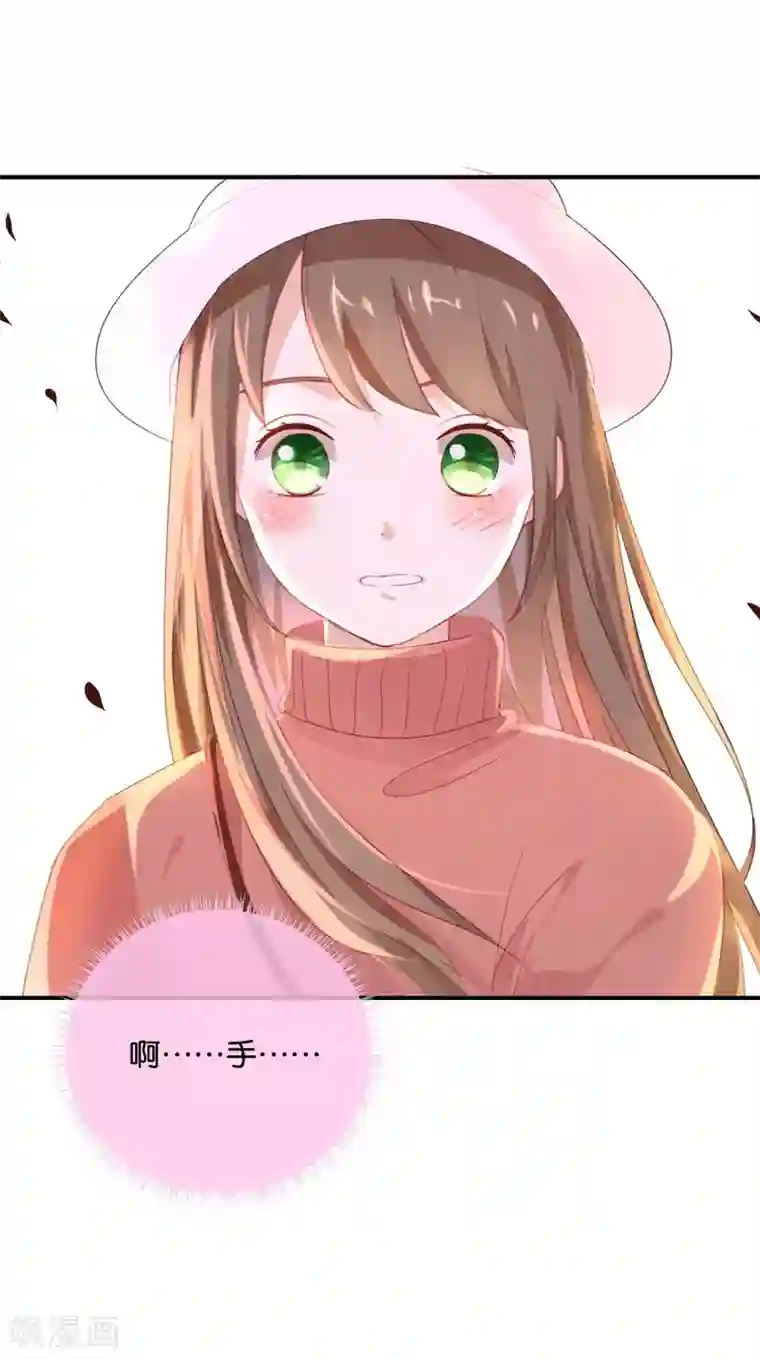 我被爱豆不可描述了第23话 谁让你死要面子!