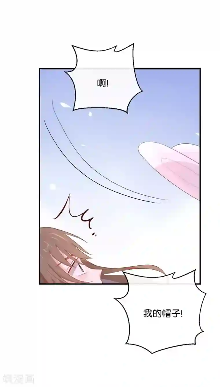 我被爱豆不可描述了第23话 谁让你死要面子!