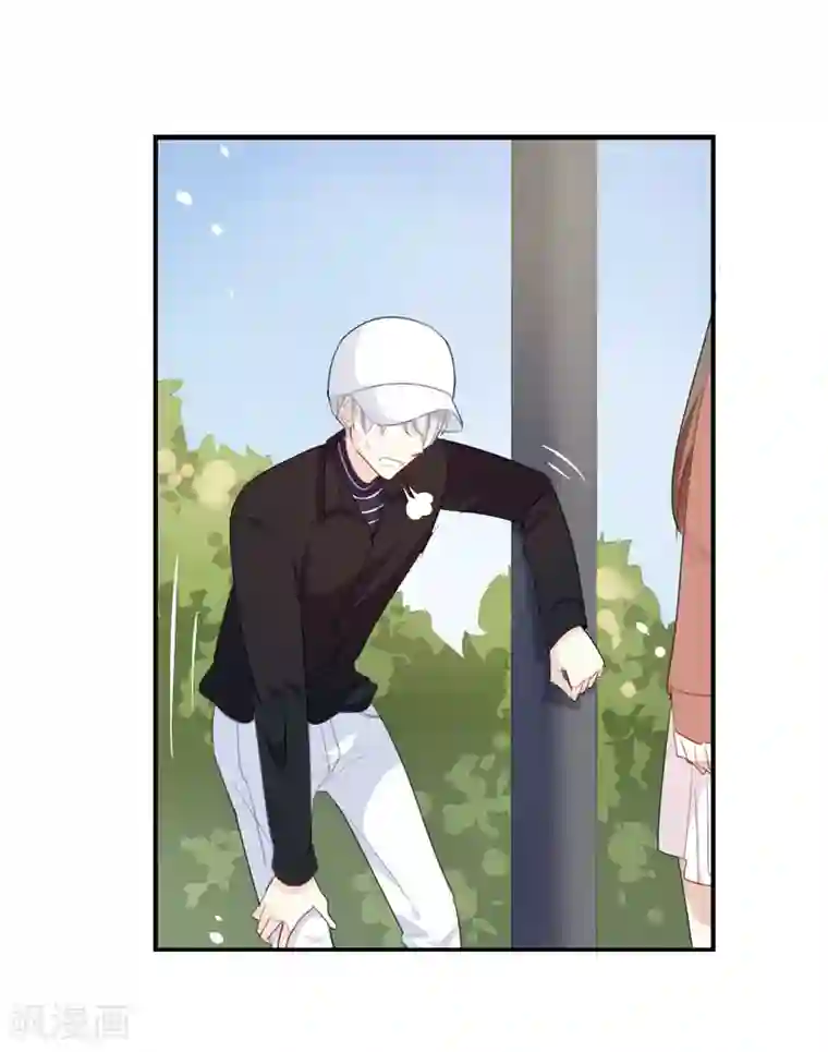 我被爱豆不可描述了第23话 谁让你死要面子!