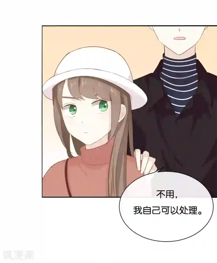 我被爱豆不可描述了第24话 我等你回来!