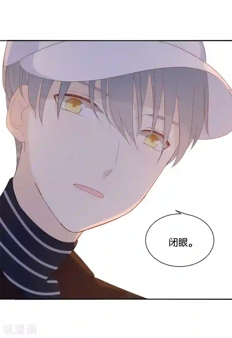 我被爱豆不可描述了第24话 我等你回来!