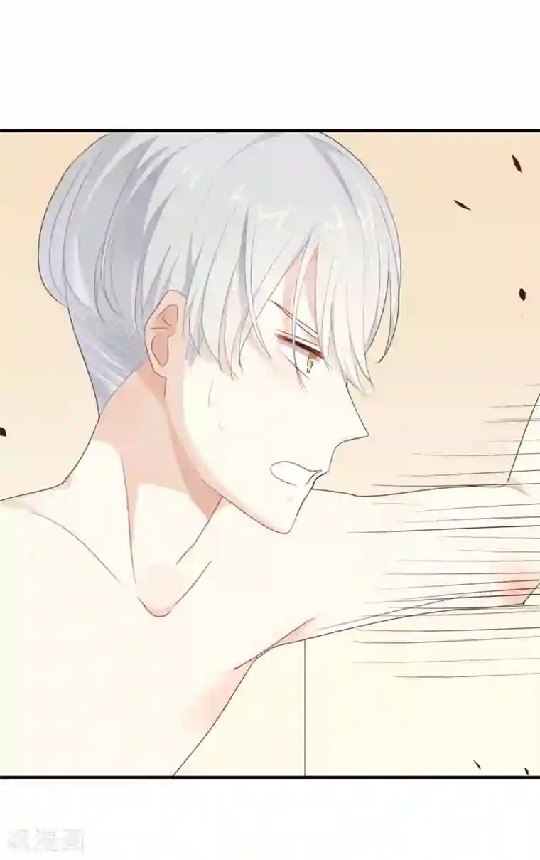 我被爱豆不可描述了第24话 我等你回来!