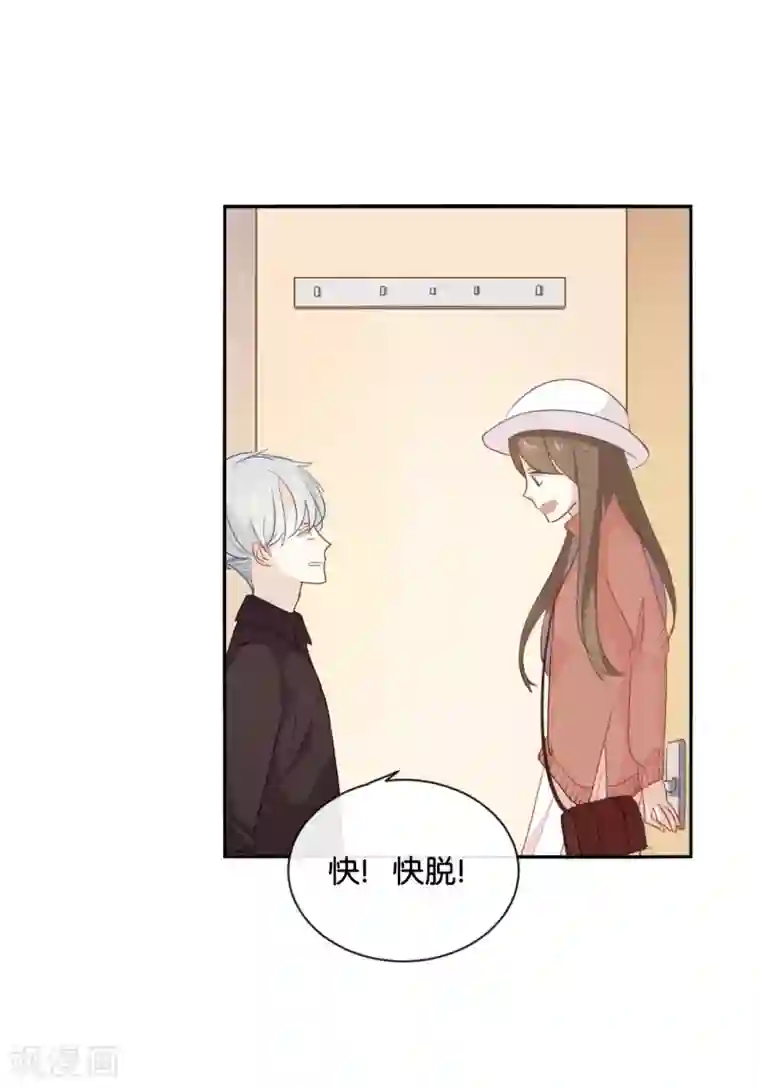 我被爱豆不可描述了第24话 我等你回来!