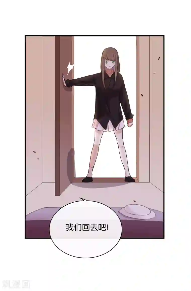 我被爱豆不可描述了第25话 如果没人在,她会炸毛的