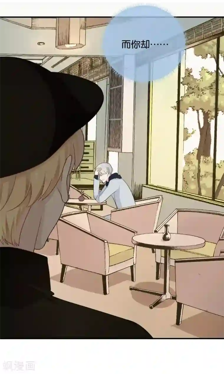 我被爱豆不可描述了第25话 如果没人在,她会炸毛的