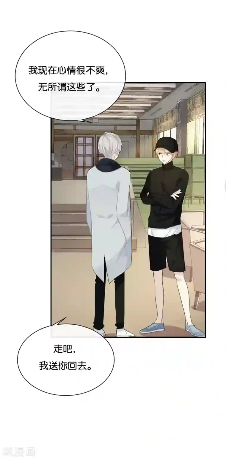 我被爱豆不可描述了第25话 如果没人在,她会炸毛的