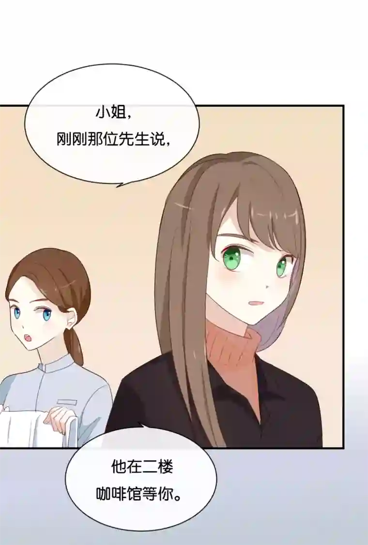 我被爱豆不可描述了第25话 如果没人在,她会炸毛的