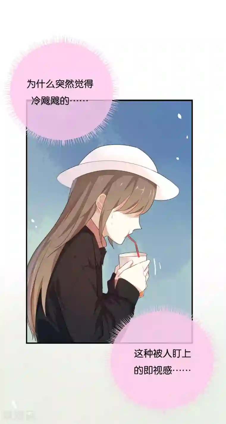 我被爱豆不可描述了第25话 如果没人在,她会炸毛的