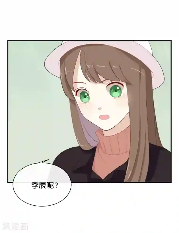 我被爱豆不可描述了第25话 如果没人在,她会炸毛的