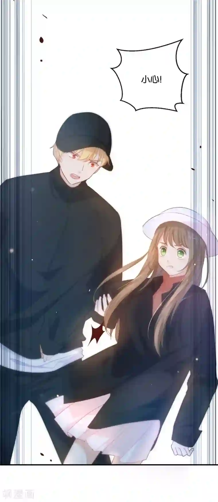 我被爱豆不可描述了第26话 陪陪我不可以么?