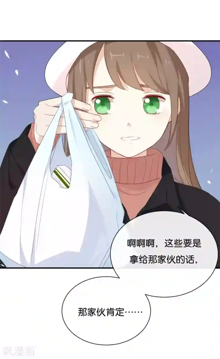 我被爱豆不可描述了第27话 你又不听话!