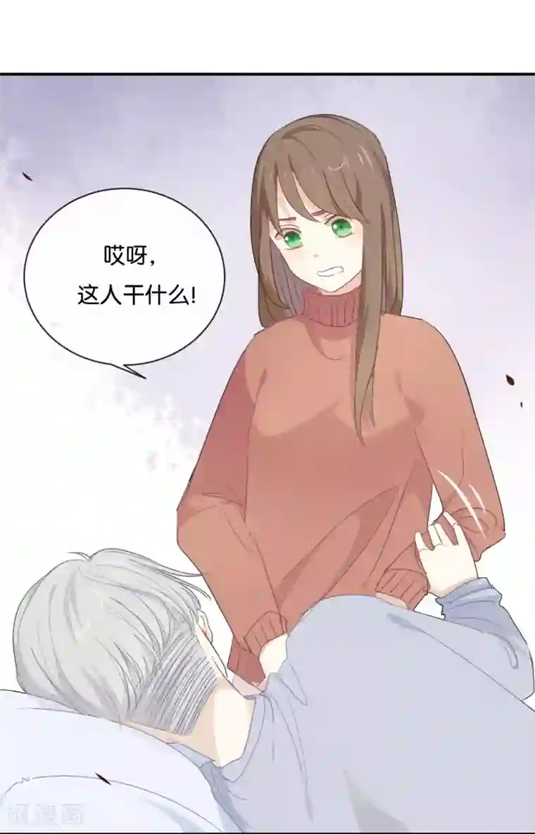 我被爱豆不可描述了第27话 你又不听话!