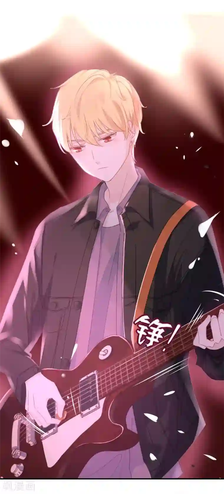 我被爱豆不可描述了第28话 你还是走不出去吗?