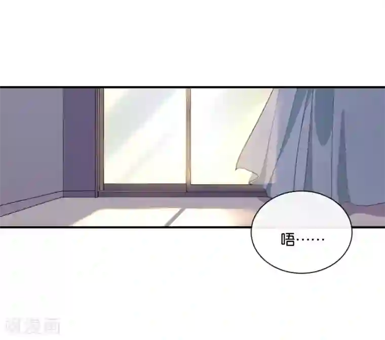 我被爱豆不可描述了第29话 还是想太多啊……