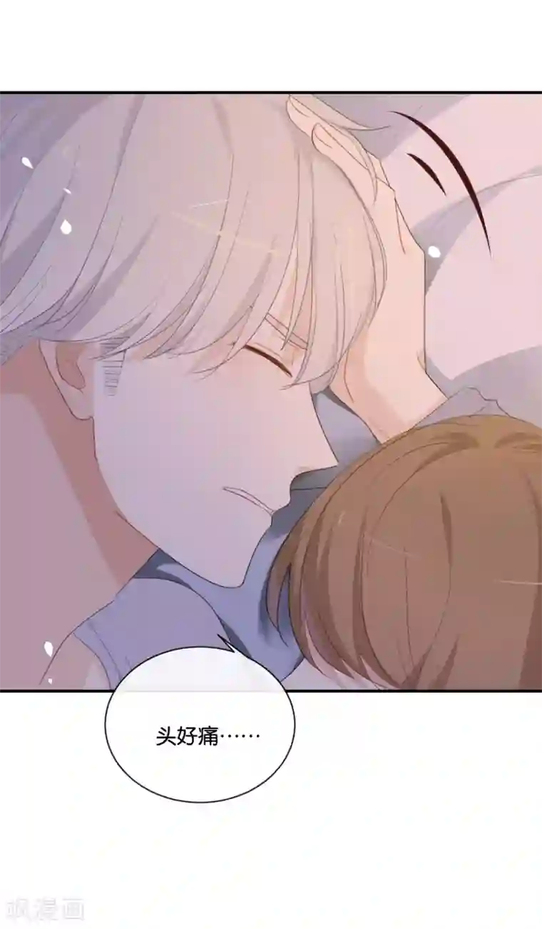 我被爱豆不可描述了第29话 还是想太多啊……