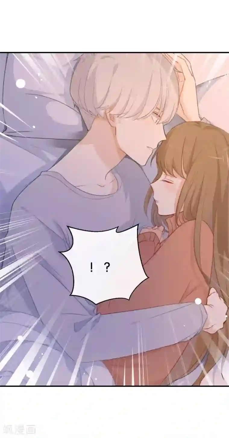 我被爱豆不可描述了第29话 还是想太多啊……