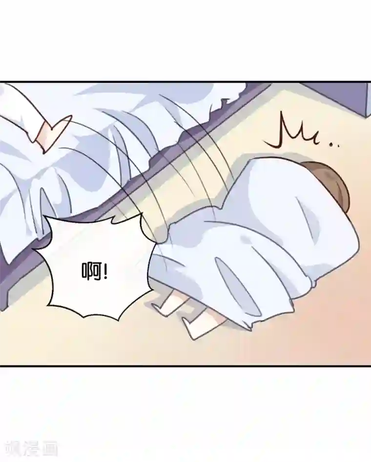 我被爱豆不可描述了第29话 还是想太多啊……