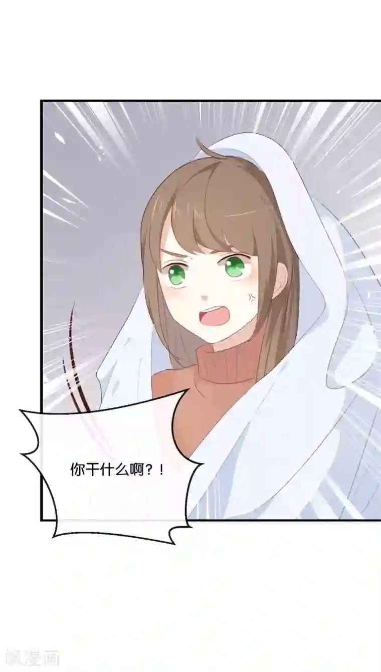 我被爱豆不可描述了第29话 还是想太多啊……