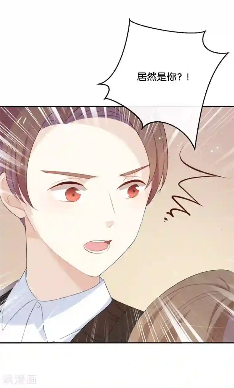 我被爱豆不可描述了第31话 你跟他说了什么?!