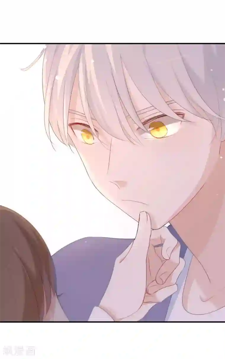 我被爱豆不可描述了第31话 你跟他说了什么?!