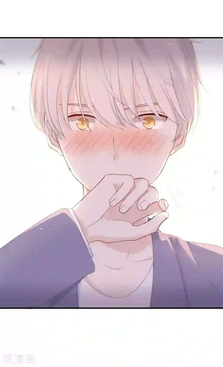 我被爱豆不可描述了第31话 你跟他说了什么?!