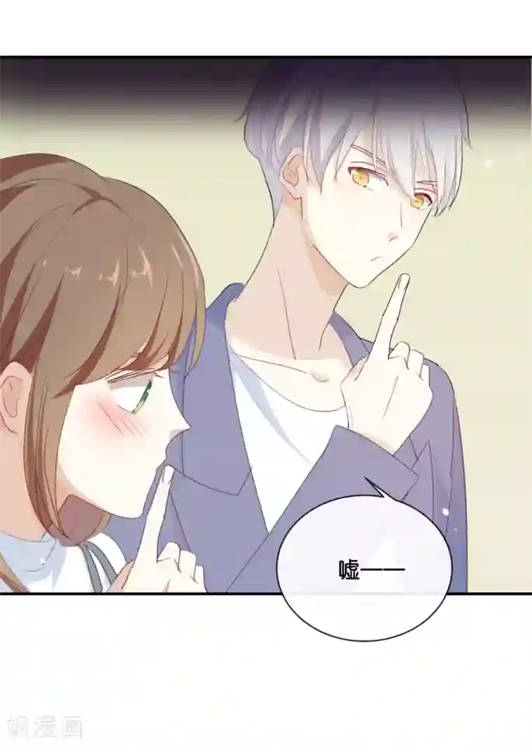 我被爱豆不可描述了第31话 你跟他说了什么?!