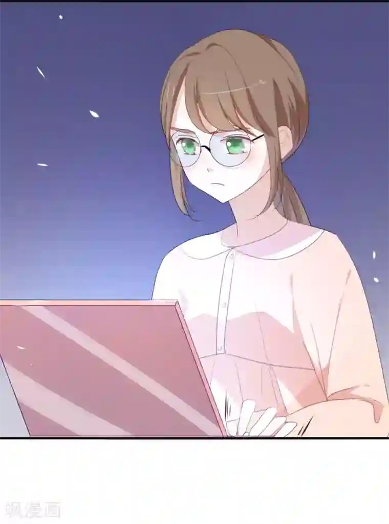 我被爱豆不可描述了第32话 想想还蛮羞耻的!