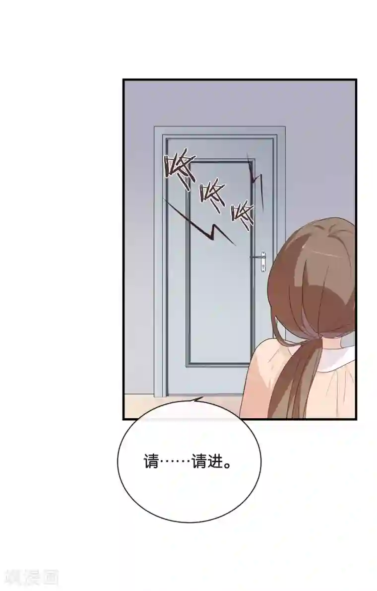 我被爱豆不可描述了第32话 想想还蛮羞耻的!